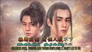 Handsome Siblings OST Ending Theme Song Pinyin Lyrics Lyrics Translation