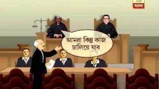 Lawyers of Kolkata highcourt stop work due to tiredness