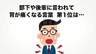 誰かに教えたくなる面白い雑学