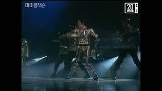 Michael Jackson - Live at Tokyo December 13th 1996 Original report source