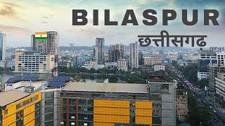 Bilaspur City  A major city in Chhattisgarh  informative video 