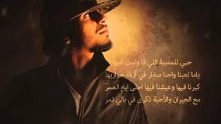 كلاش - باقين - BIG S.P