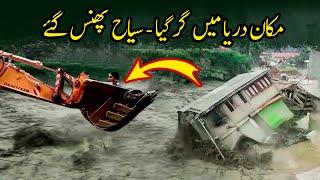 Flood Update Naran Kaghan 2024  Makan Gir Gaya  Naran Road Condition