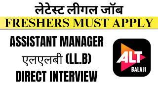 ALTT BALAJI LEGAL MANAGER VACANCY 2024  LEGAL ADVISOR JOB VACANCY  LAW OFFICER VACANCY  LAW JOBS