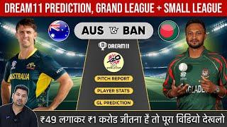 AUS vs BAN Dream11 Prediction  AUS vs BAN Dream11 Team  Australia vs Bangladesh Dream11 Team