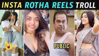 Rotha Reels Troll  Insta Reels Troll Telugu  Insta Reels Roast  Edhi Yaparam  Telugu Trolls