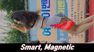 카테나 Catena 수연 - Smart Magnetic 240824 천호동 로데오거리 이벤트축제