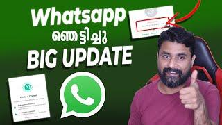 whatsapp New Feature - WhatsApp Channels  Whatsapp secret Feature settings  Whatsapp tricks