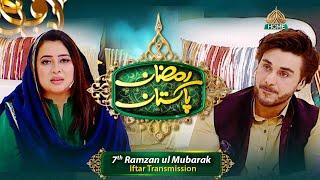 IFTAR TRANSMISSION  - 7th RAMZAN   RAMZAN PAKISTAN 2024 -  PTV HOME