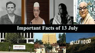 In English - History Of 13 July Today History  On This Day  13 July History  13July 