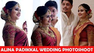 അലീന പടിക്കലിന്റെ കിടിലൻ വെഡിങ് ഫോട്ടോഷൂട്ട്   Alina Padikkal Post Wedding Photoshoot Video