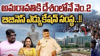 XLRI To Invest In Amaravati  CM Chandrababu  AP News Updates  Dasari Vignan  Wild Wolf Digital