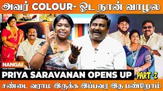 ஆரம்பத்துல Video பண்றதுக்கு அப்பாவே திட்டினாரு.. Priya Saravanan Couple Interview  Dubai Life