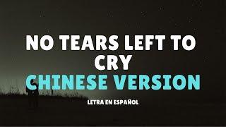 CYDNEY -  No Tears Left To Cry Chinese Version Ariana Grande Sub EspañolPinyinChino