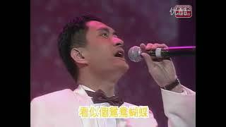 香港電台《第十六屆 - 十大中文金曲頒獎音樂會》- 黃安 - 新鴛鴦蝴蝶夢