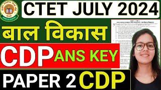 CTET CDP ANS KEY 2024  CTET Paper 2 CDP FunalAnswer Key 7 JULY 2024  CTET CDP Ans key JULY 2024 