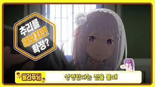 【애니신작】2020년 『내년』에 나올 기대되는 신작들 살펴보기