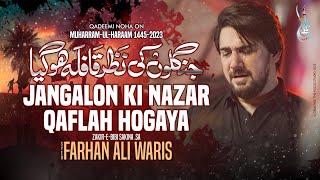 Farhan Ali Waris  Jangalo Ki Nazar Qafla Hogaya  2023  1445