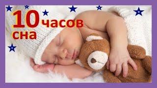 Единственный шум  10 ЧАСОВ  для успокоения  Белый шум  От канала Happy Newborn Land