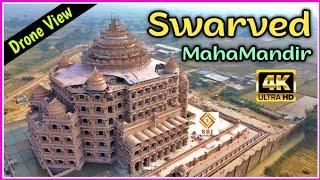 Exclusive Aerial View of Worlds Biggest Meditation Centre Swarved Mahamandir Varanasi  Drone SRJ