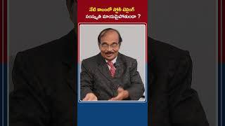 Magician Venkata Ramana Interview  #shorts #telugushorts #trending #ytshortsindia #ytviral