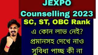 JEXPO Counselling 2023 SC ST OBC benefits  Jexpo Counselling 2023  Jexpo Counselling Date 2023