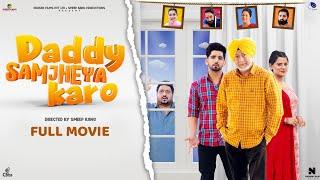 Daddy Samjheya Karo Full Movie Jaswinder Bhalla  Babbal Rai  Saira  Smeep Kang