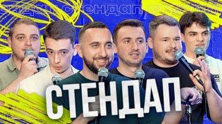 STAND UP у CULT COMEDY HALL  СТЕНДАП 2024