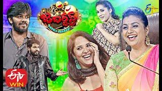 Jabardasth Double Dhamaka Special Episode 4th October 2020 Full Episode#SudheerAadhi ETVTelugu