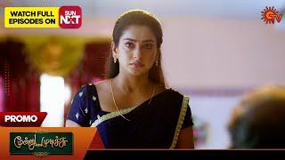 Moondru Mudichu - Promo  02 Oct 2024  Tamil Serial  Sun TV