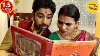 Wedding Night Hindi Short Film Romantic Comedy My First Night  Motivational Video Content Ka Keeda