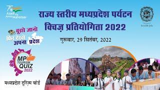 MP Tourism Quiz Competition 2022 Finale