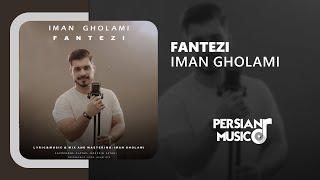 Iman Gholami - Fantezi - آهنگ فانتزی از ایمان غلامی