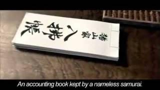 Abacus and Sword 2010 Trailer