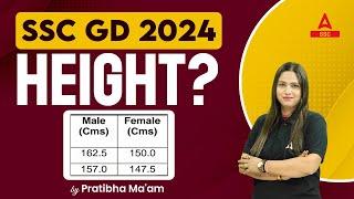 SSC GD New Vacancy 2023-24  SSC GD Height Measurement For Male & Female  SSC GD Physical
