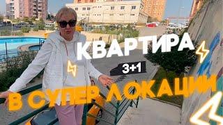 Купить квартиру 3+1 в супер локации по хорошей цене. Мерсин