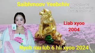 Saib Hmoov Liab Xyoo 2004 txoj hmoov Yeeb Chiv lub 6 hli 2024 yuav zoo li cas  Yeeb Chiv Vis Los