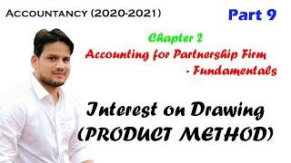 Accounting for Partnership Firm Fundamentals Part 9 Interest on Drawing PRODUCT METHOD