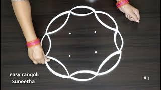 2 easy & simple flower rangoli designs  Latest Doorstep muggulu  Beauatiful kolam with dots