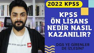 KPSS ÖNLİSANS NEDİR NASIL KAZANILIR?