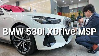 BMW 530i XDrive MSP P1 화이트 브라운시트 출고