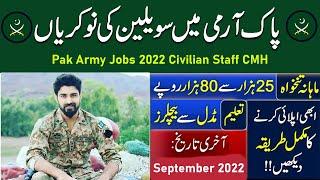 Pakistan Army Civilian Jobs 2022 CMH