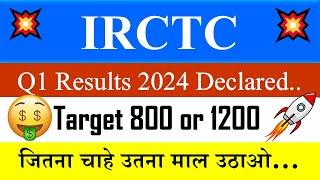 IRCTC Q1 Results 2024  Update  IRCTC Share News today  IRCTC Share  EduMcStark