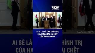 Ai sẽ là thủ lĩnh chính trị của Hamas sau cái chết của ông Haniyeh?  Báo Điện tử VOV