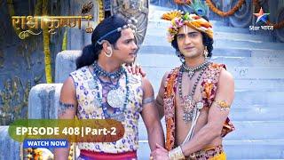 RadhaKrishn  Rukmini ko kaise bachaayenge Krishn?  राधाकृष्ण  EPISODE-408 Part 2