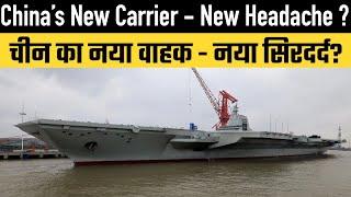 China’s New Carrier - New Headache ?