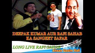 Mohammad Rafi Sahab Sang Three Films & seven Rare Songs for One Artist Deepak Kumar