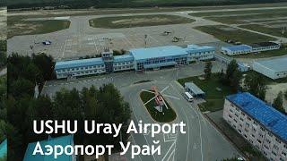 USHU Uray Airport  Аэропорт Урай