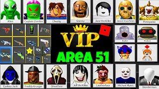 КУПИЛ ВСЕ в ЗОНА 51 VIP Все оружия Roblox