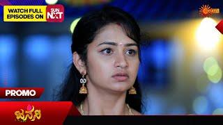 Janani - Promo  29 June 2024  Udaya TV Serial  Kannada Serial